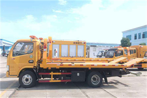 永乐送油救援服务